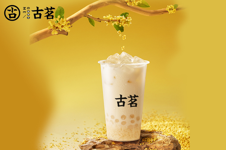 古茗奶茶加盟費(fèi)一覽表，怎么加盟古茗茶飲店多少錢