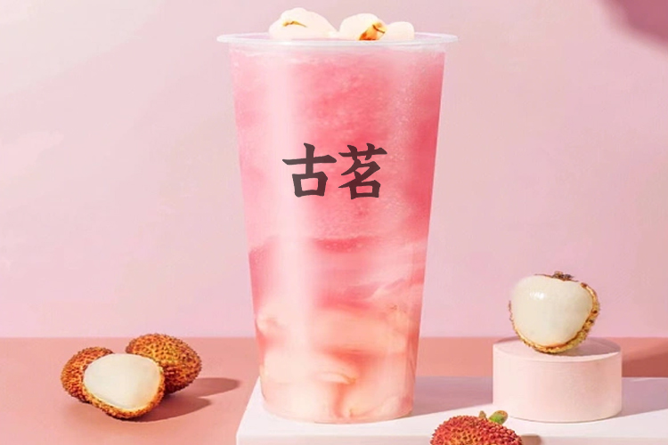 古茗奶茶費多少加盟，古茗奶茶加盟費多少錢2024