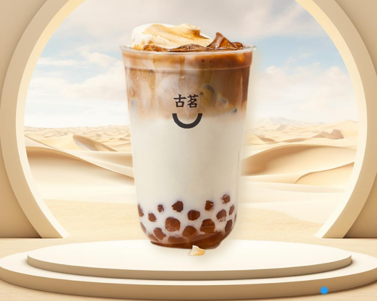古茗奶茶2024加盟費多少錢，古茗店加盟需要多少錢費用呢