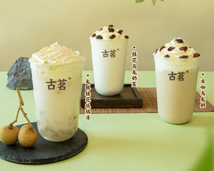 加盟店古茗奶茶多少錢，古茗奶茶加盟店怎么收費(fèi)的