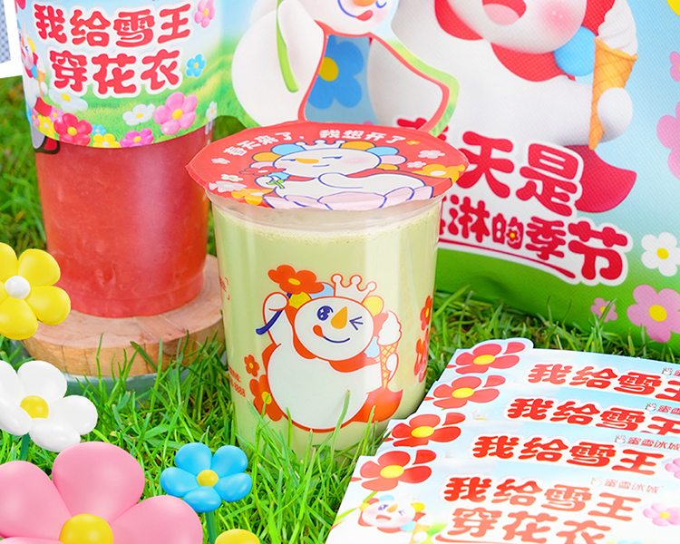 小城市蜜雪冰城加盟多少錢，蜜雪冰城加盟流程幾步