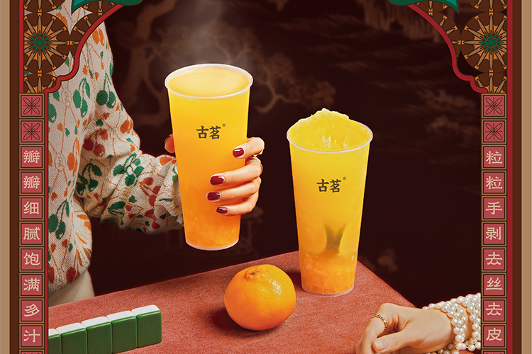 古茗奶茶加盟店加盟費(fèi)用多少，古茗奶茶店的加盟費(fèi)要多少錢呀