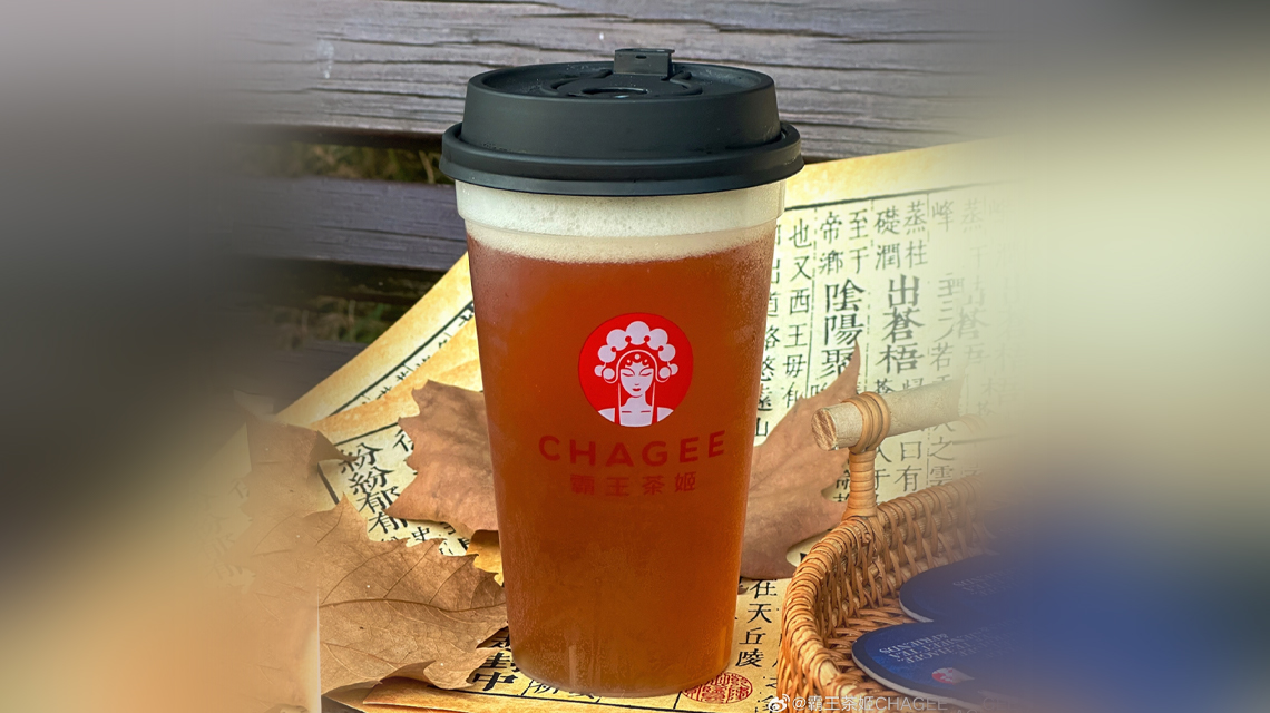霸王茶姬加盟需要滿足什么條件，霸王茶姬有加盟必要嗎