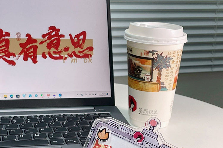 茶顏悅色奶茶店加盟費(fèi)多少錢(qián)，加盟一家茶顏悅色的費(fèi)用和條件