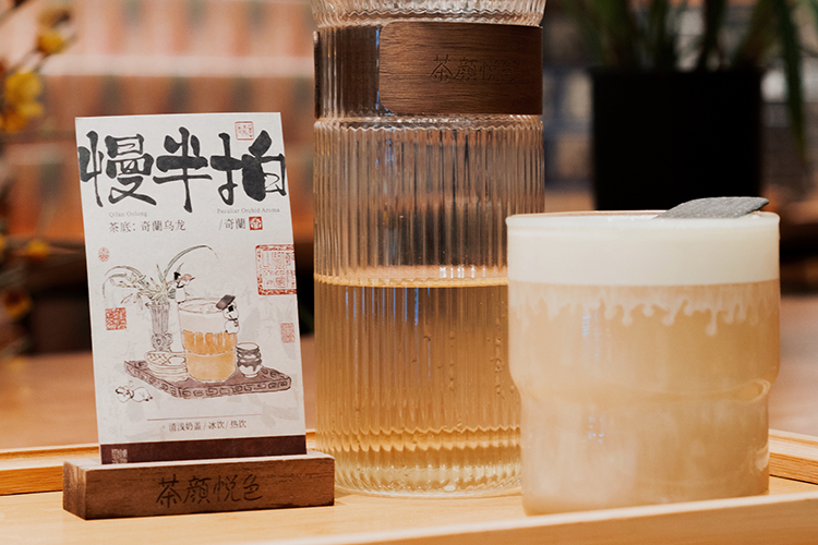 茶顏悅色加盟費(fèi)明細(xì)一覽表，怎么加盟茶顏悅色奶茶店