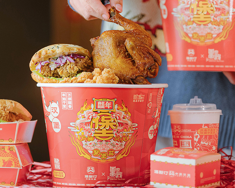 中式漢堡塔斯汀加盟費(fèi)多少，開(kāi)一家塔斯汀漢堡店需要多少錢