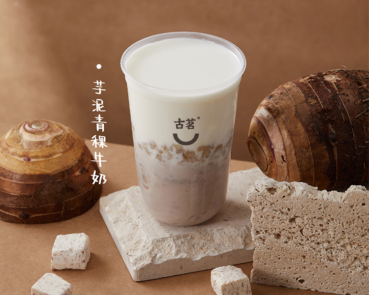 古茗奶茶加盟費及加盟條件,加盟古茗總費用多少錢