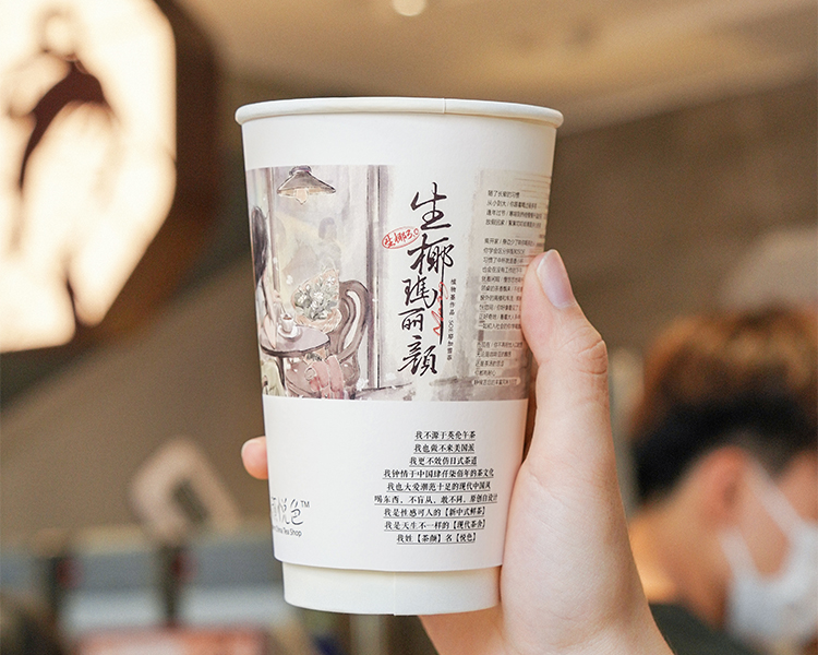 茶顏悅色加盟費大概是多少，茶顏悅色加盟需要多少錢