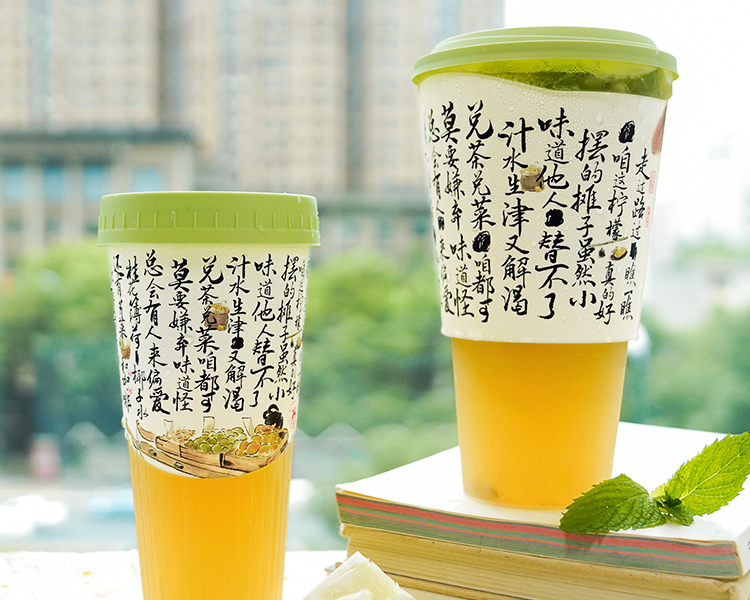 茶顏悅色加盟費(fèi)用一般是多少，加盟一家茶顏悅色需要多少萬(wàn)