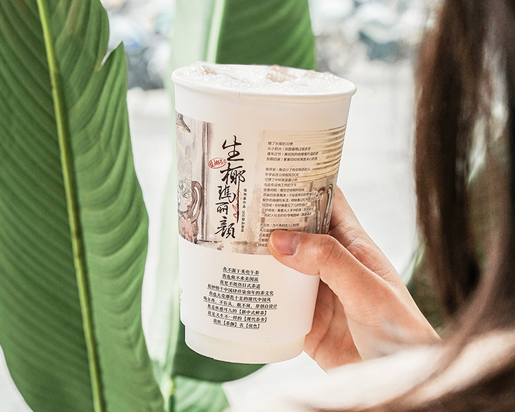 茶顏悅色奶茶加盟費(fèi)用是多少啊，茶顏悅色奶茶加盟一般要多少錢