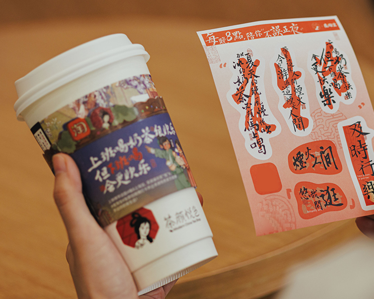 茶顏悅色奶茶加盟費用明細,茶顏悅色加盟費用及條件