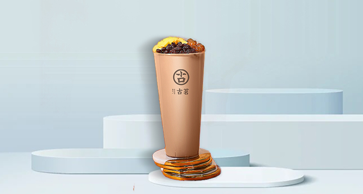 古茗奶茶店加盟需要多少錢,古茗奶茶店加盟費(fèi)用是多少呢