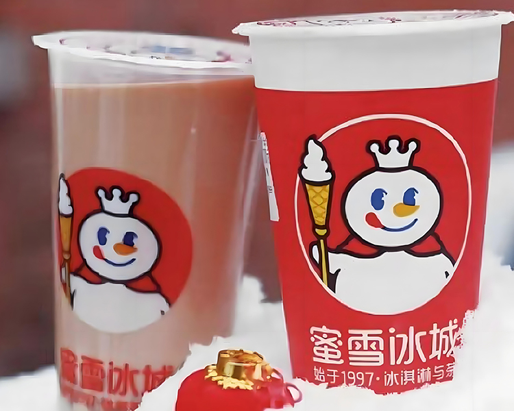 蜜雪冰城加盟費要多少，蜜雪冰城加盟下來得多少錢