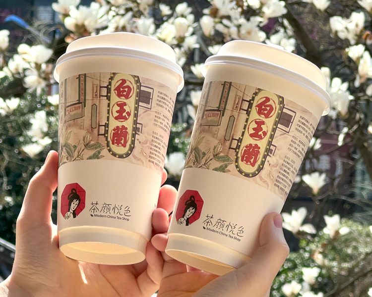 茶顏悅色奶茶店加盟費用明細表,茶顏悅色奶茶加盟店多少錢