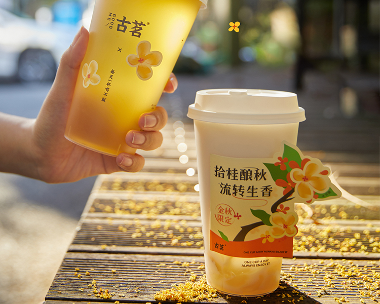 古茗奶茶店大概費用是多少呀，加盟一家古茗店需要多少錢
