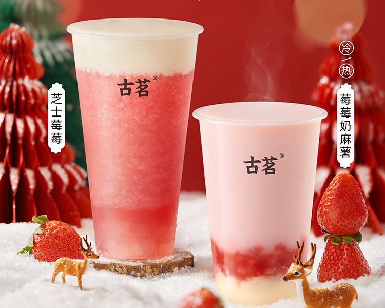 開一間古茗奶茶店多少錢，古茗奶茶店加盟大概需要多少錢