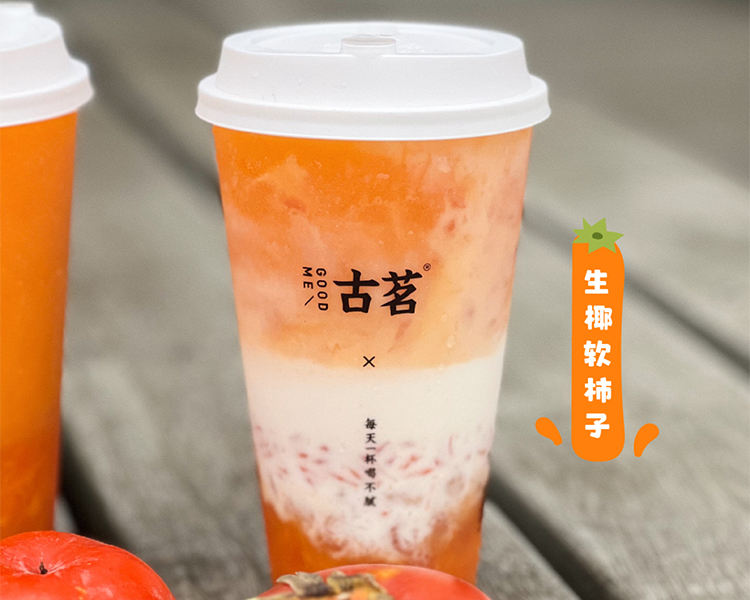 加盟古茗奶茶店需要多少錢，古茗加盟要求和費(fèi)用