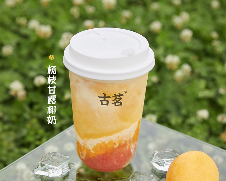 古茗奶茶加盟費(fèi)用明細(xì)分析2024，古茗奶茶加盟大概要多少錢加盟