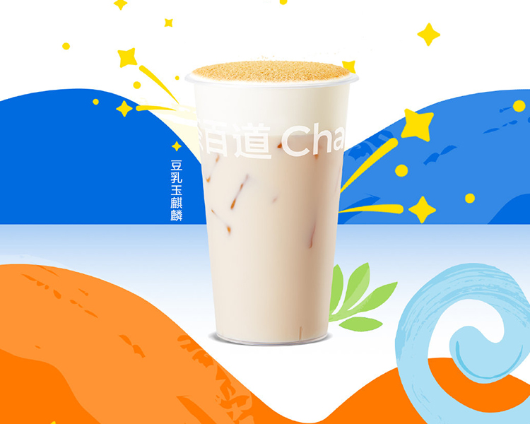茶百道加盟費用一共要多少錢，開一個茶百道要多少加盟費
