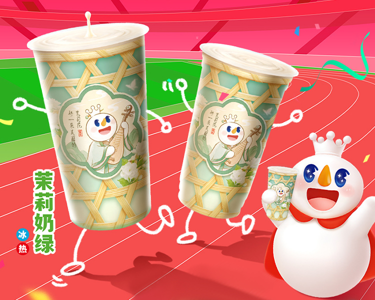 蜜雪冰城奶茶店加盟費(fèi)大概多少錢，蜜雪冰城加盟費(fèi)用大概多少錢