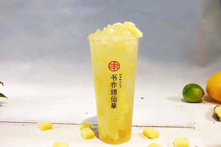 書亦燒仙草店加盟費(fèi)多少錢,書亦燒仙草加盟費(fèi)大概要多少