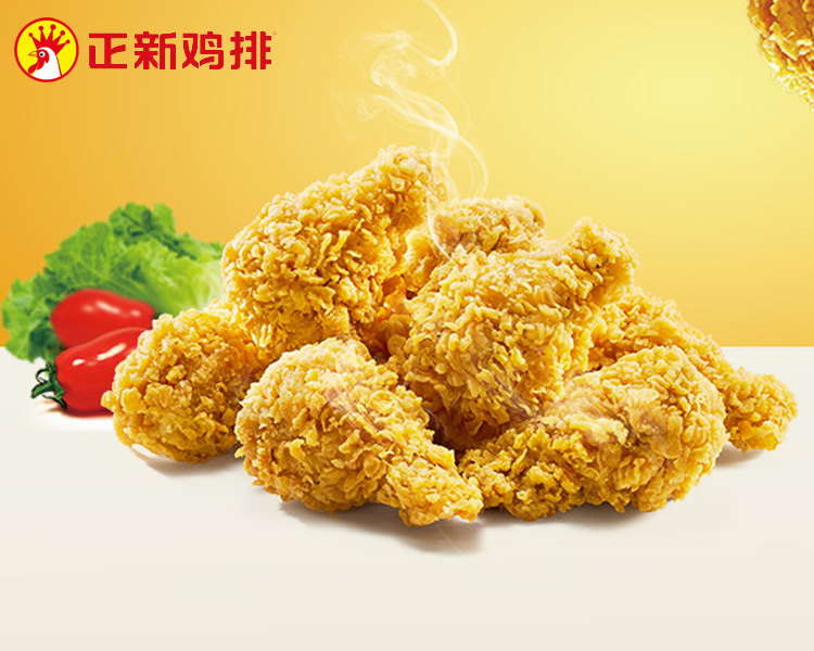 正新雞排加盟費(fèi)用大約是多少,正新雞排加盟費(fèi)用是多少2024年