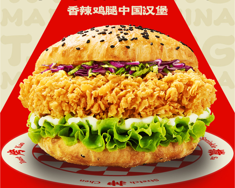 塔斯汀中式漢堡要多少加盟費用,塔斯汀漢堡加盟大概要多少錢