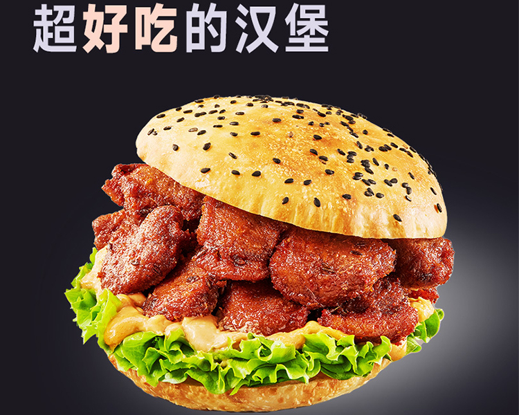 縣城加盟一個(gè)塔斯汀多少錢(qián)，塔斯汀漢堡加盟費(fèi)及加盟條件