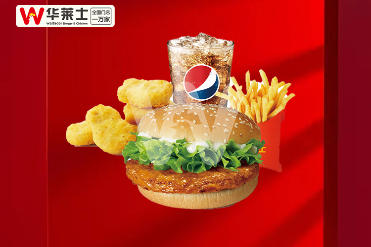 加盟一家華萊士漢堡店要多少錢,華萊士漢堡加盟大約要多少錢