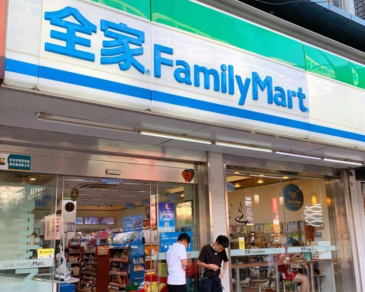 加盟全家便利店要多少萬元，全家加盟流程一覽表