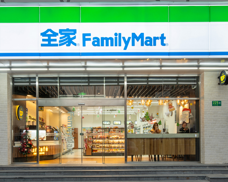 全家便利店加盟費(fèi)多少萬(wàn)元，加盟全家便利店要什么條件