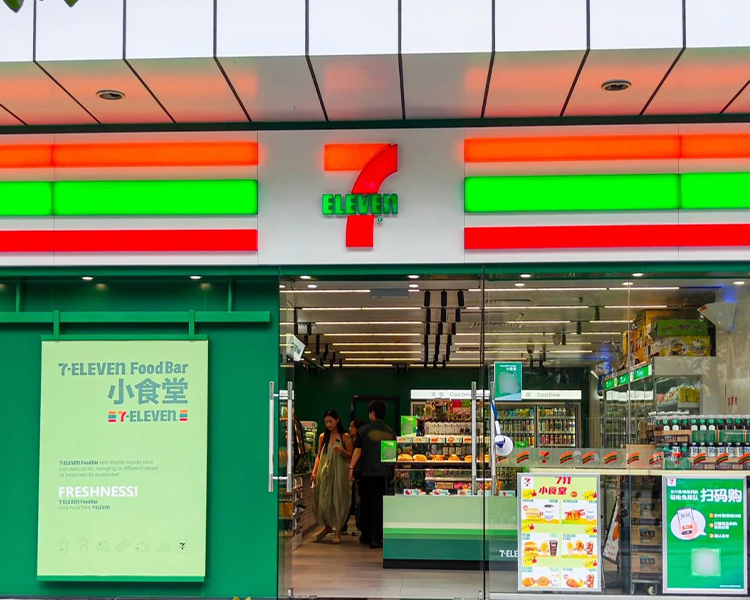 711加盟費及加盟條件，7-11便利店加盟要求是什么