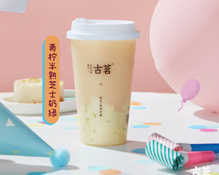 古茗奶茶加盟費一般多少錢，古茗奶茶的加盟條件是什么