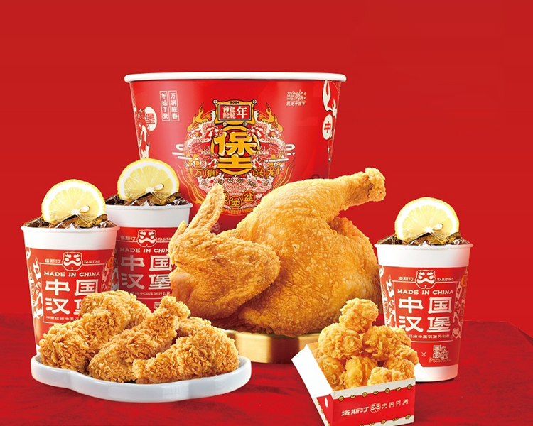 塔斯汀漢堡縣城加盟需要多少錢，塔斯汀加盟條件及加盟流程