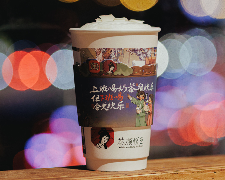 開一家茶顏悅色加盟店幾萬元，茶顏悅色加盟條件和費用表