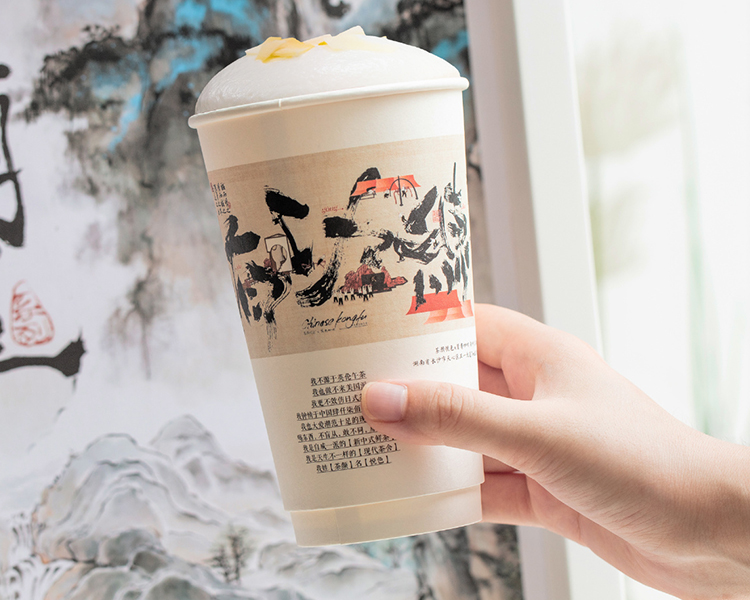 茶顏悅色加盟費要投資多少錢，茶顏悅色加盟費一共幾萬元