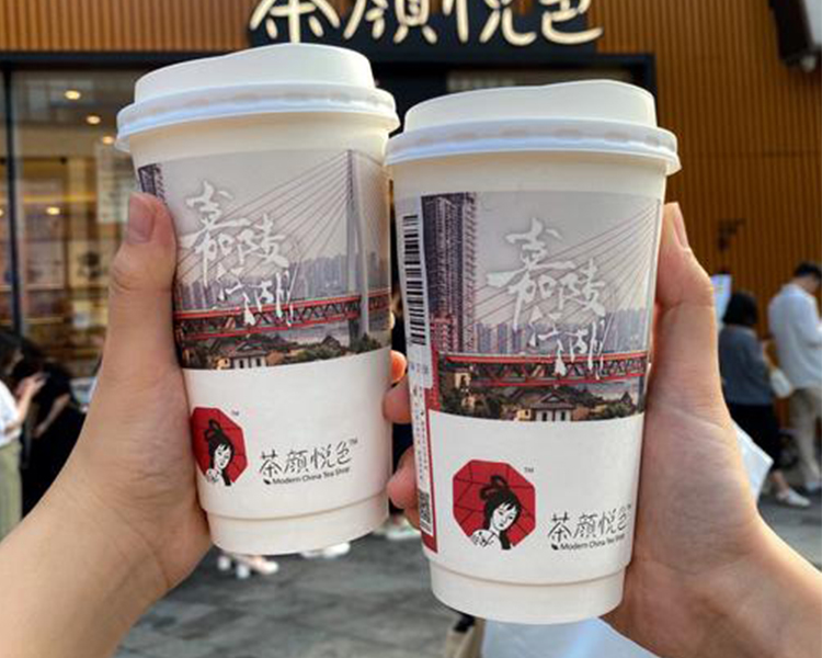 茶顏悅色加盟費多少錢與流程，茶顏悅色加盟條件和費用2025