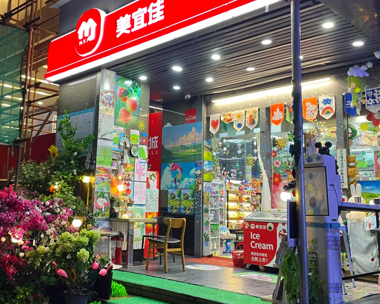 美宜佳便利店加盟條件及費用，美宜佳加盟店加盟費多少錢一年