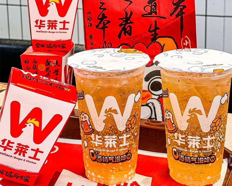 華萊士加盟費多少萬元，華萊士2025加盟流程及條件