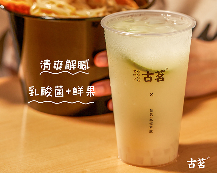 古茗奶茶2025加盟費(fèi)價(jià)目表，古茗奶茶店加盟需要什么條件