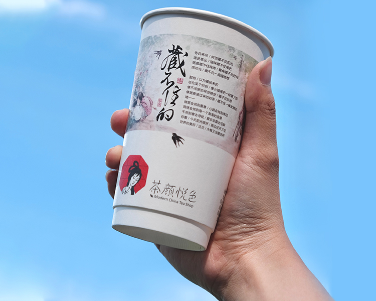 茶顏悅色加盟費(fèi)要投資多少錢(qián)，茶顏悅色加盟費(fèi)一共幾萬(wàn)元