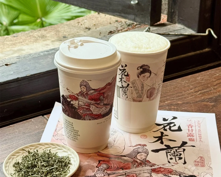茶顏悅色茶飲店加盟費(fèi)用一般幾萬(wàn)，茶顏悅色奶茶開店要投資多少