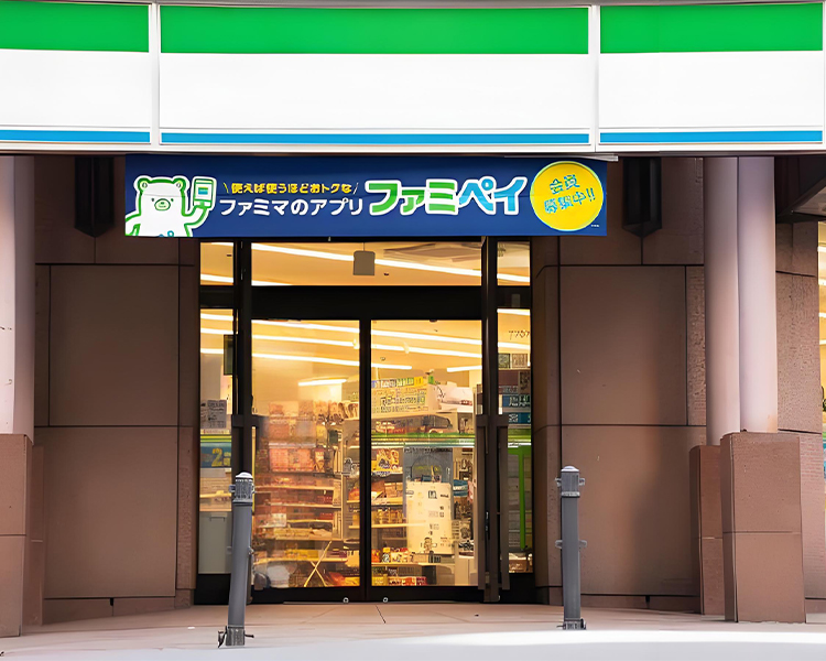 全家便利店加盟費多少錢2025，有哪些加盟費用項目